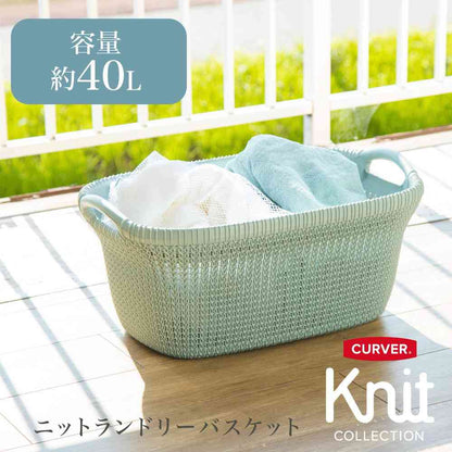 Toue Knit Laundry Basket 40L Blue CV-401