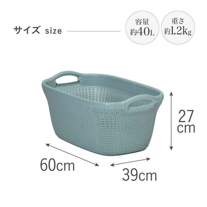 Toue Knit Laundry Basket 40L Blue CV-401