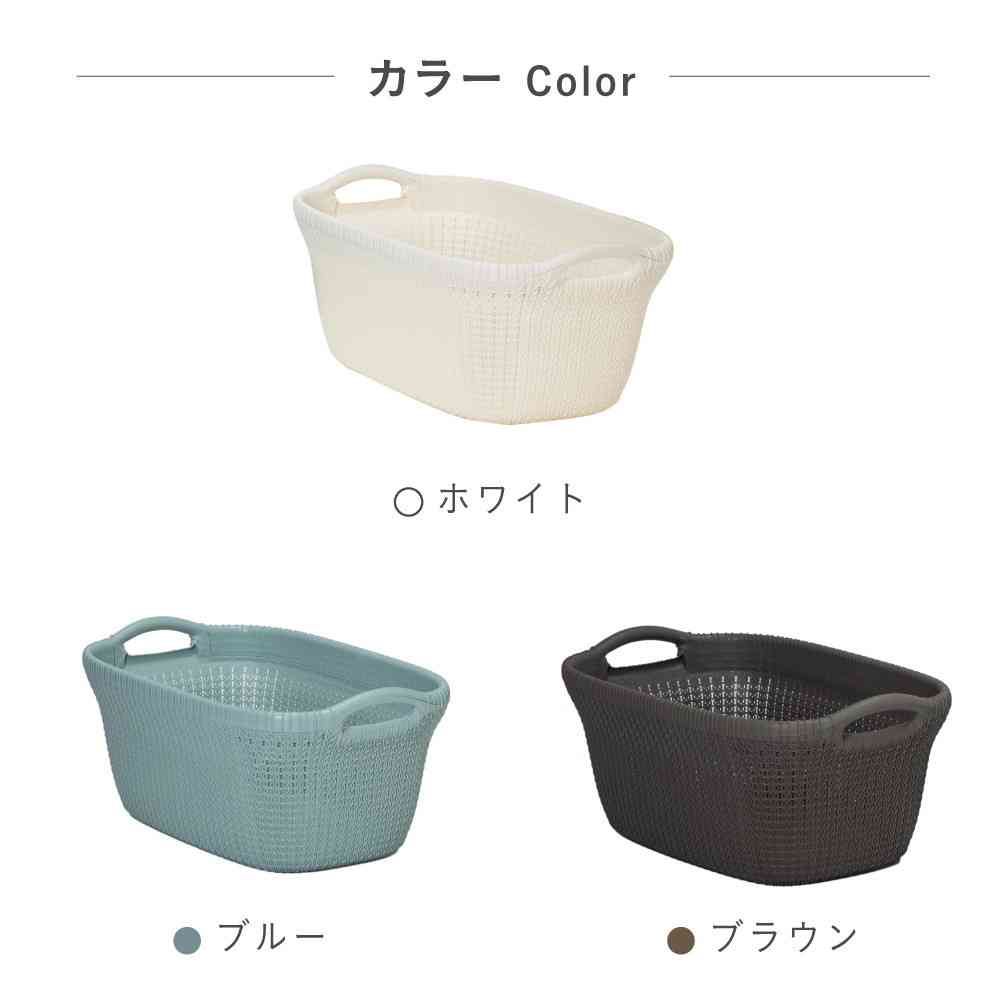 Toue Knit Laundry Basket 40L Brown CV-403