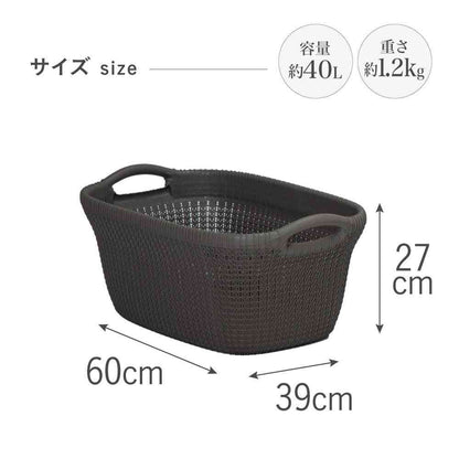 Toue Knit Laundry Basket 40L Brown CV-403