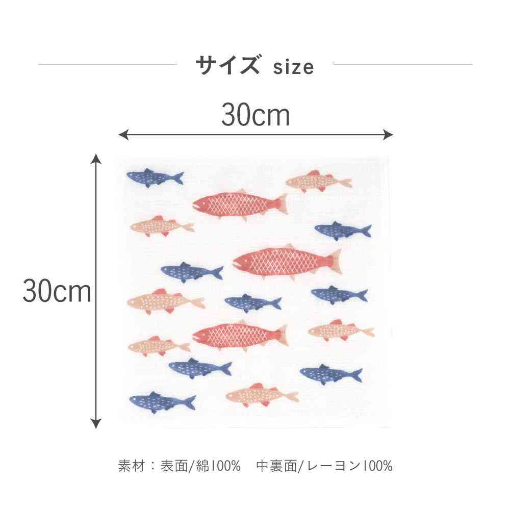 Fujie Happy Motif Shiawase Kasane Dish Cloth Fish KF-003