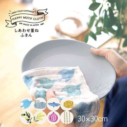 Fujie Happy Motif Shiawase Kasane Dish Cloth Olive KF-006