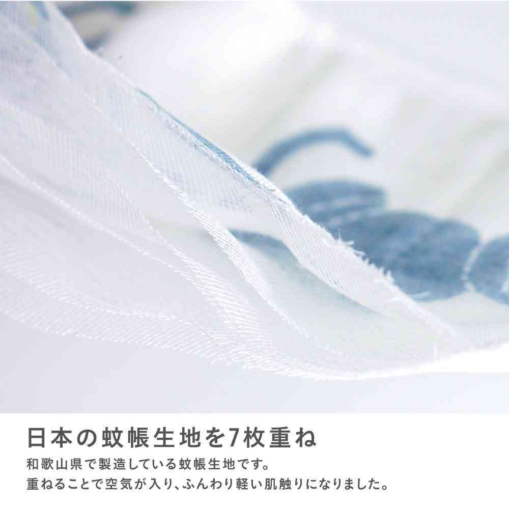 Fujie Happy Motif Shiawase Kasane Dish Cloth Olive KF-006