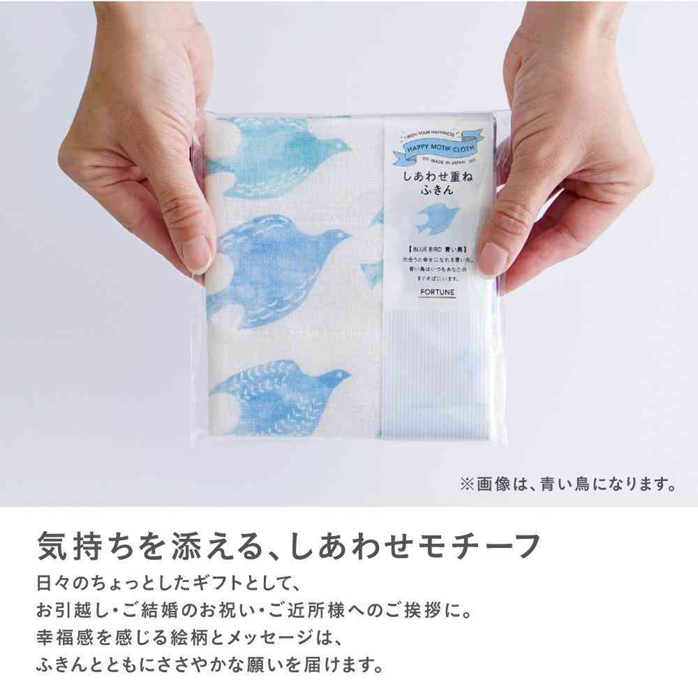 Fujie Happy Motif Shiawase Kasane Dish Cloth Olive KF-006
