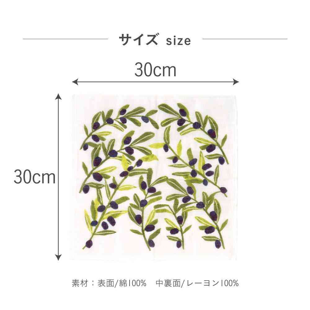 Fujie Happy Motif Shiawase Kasane Dish Cloth Olive KF-006