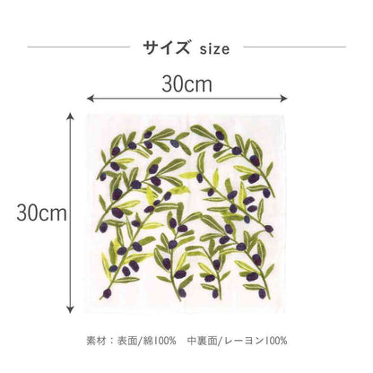 Fujie Happy Motif Shiawase Kasane Dish Cloth Olive KF-006