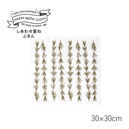 Tōei Happy Motif Lucky Layered Cloth Rosemary KF-007
