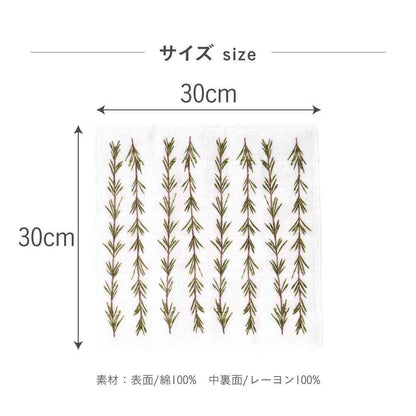 Tōei Happy Motif Lucky Layered Cloth Rosemary KF-007