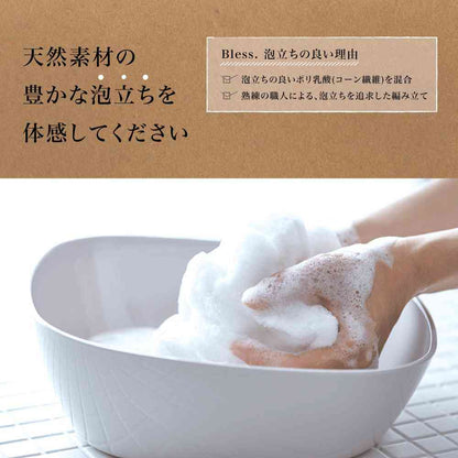 Fuji Ei Breath Body Towel Corn BL-408