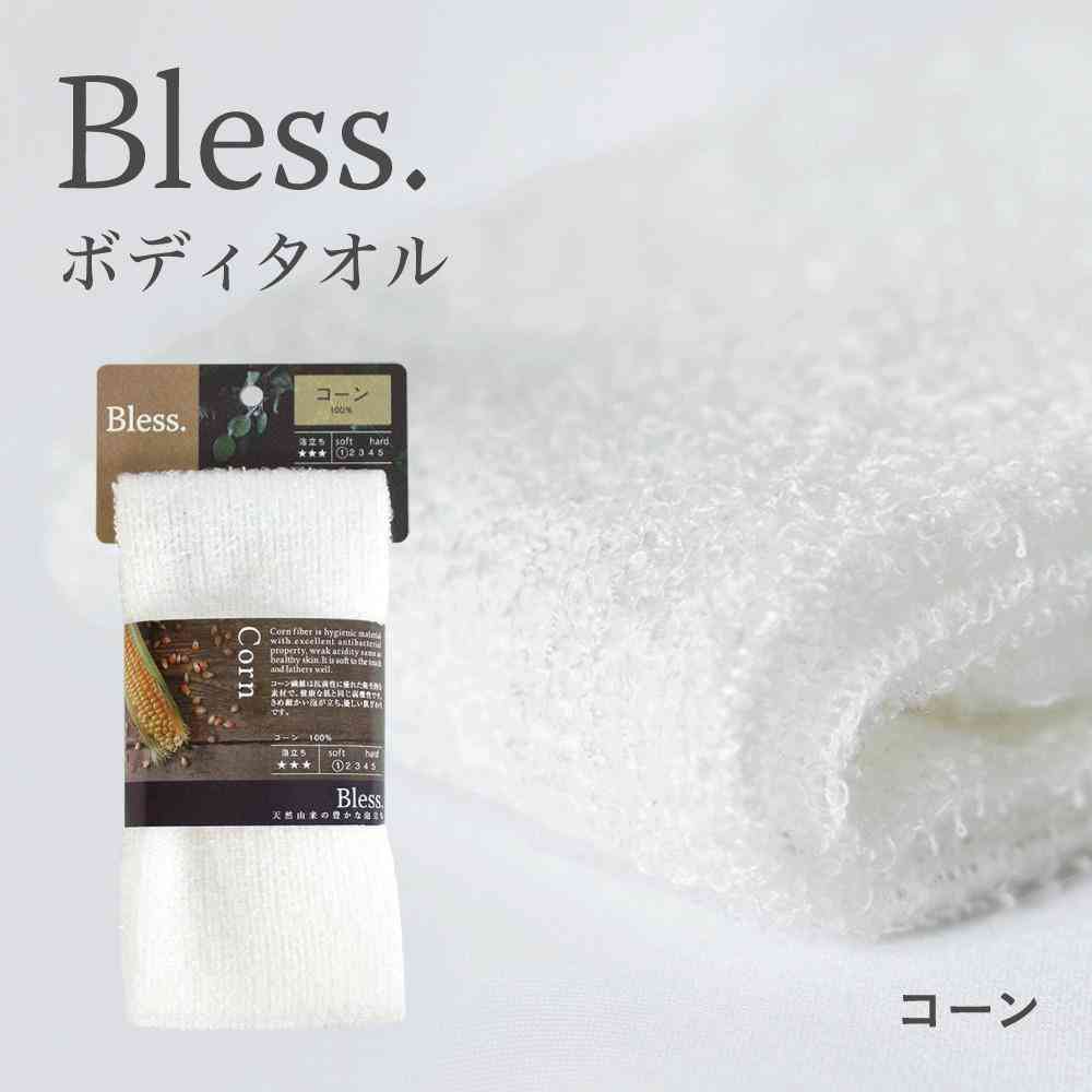 Fuji Ei Breath Body Towel Corn BL-408