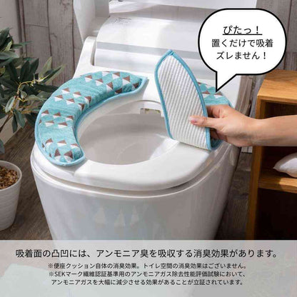 Tōei Marshmallow Toilet Seat Cushion Jacquard Cosmic Green MB-1002