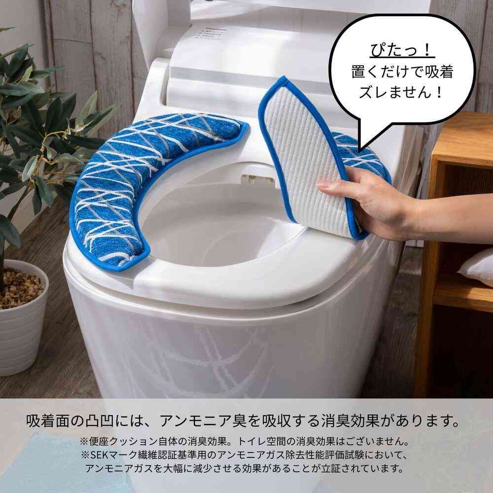 Tōei Marshmallow Toilet Seat Cushion Jacquard Cross Line Blue MB-1003