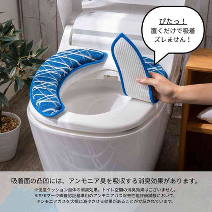 Tōei Marshmallow Toilet Seat Cushion Jacquard Cross Line Blue MB-1003