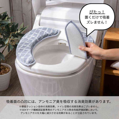 Tōei Marshmallow Toilet Seat Cushion Jacquard Lattice Gray MB-1004