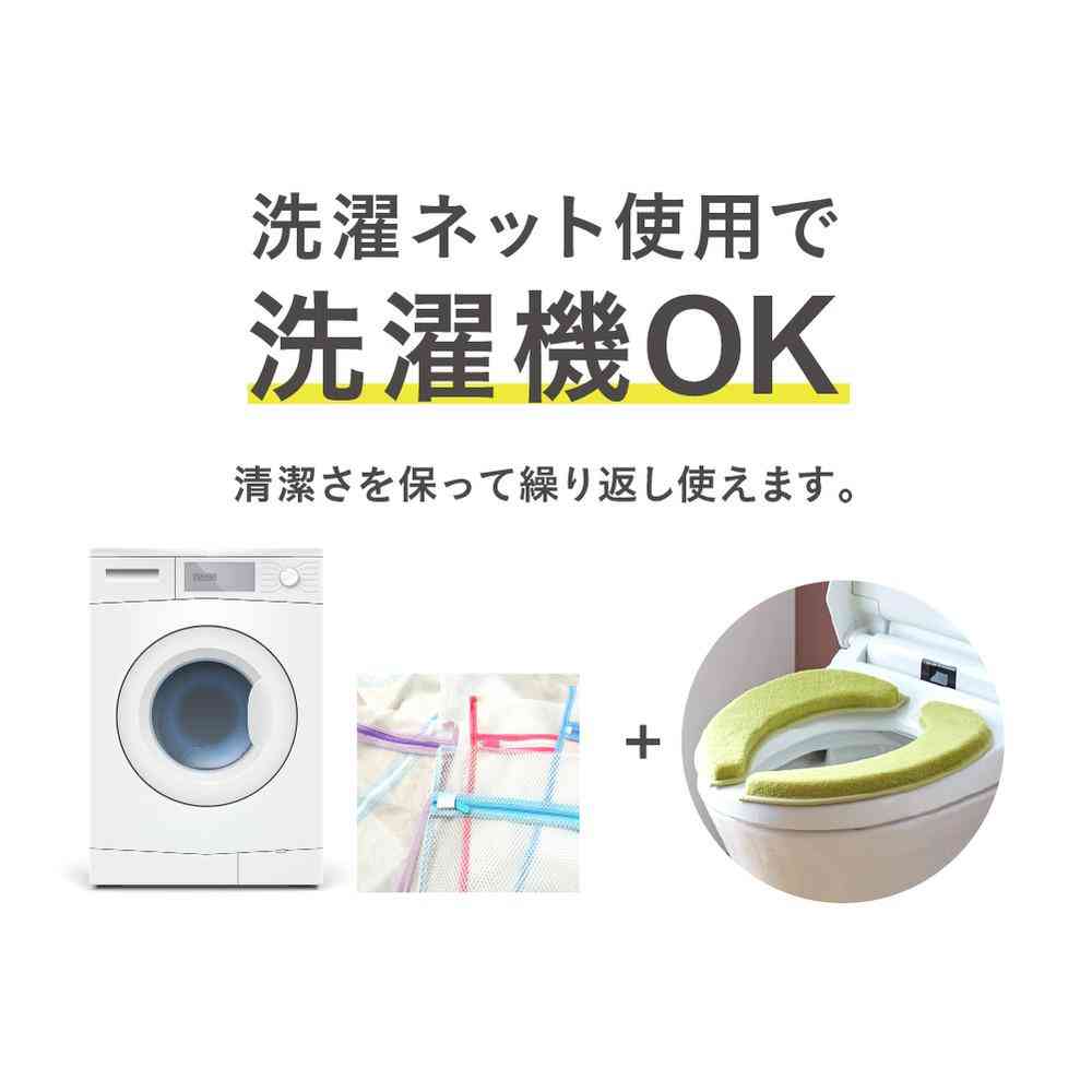Tōei Marshmallow Toilet Seat Cushion Jacquard Lattice Gray MB-1004
