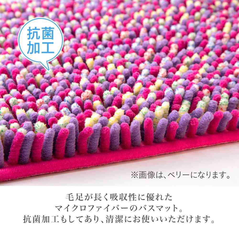 Fujie MOFU Bath Mat M 60×40cm Berry MF-001