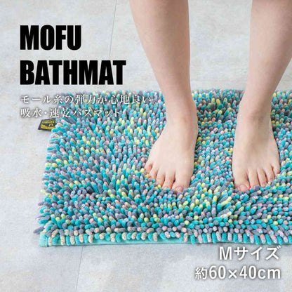Fujie MOFU Bath Mat M 60×40cm Mint MF-003
