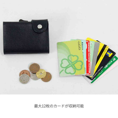 Tōei c-secure Card Case Holder Mini Wallet Macchiato Brown
