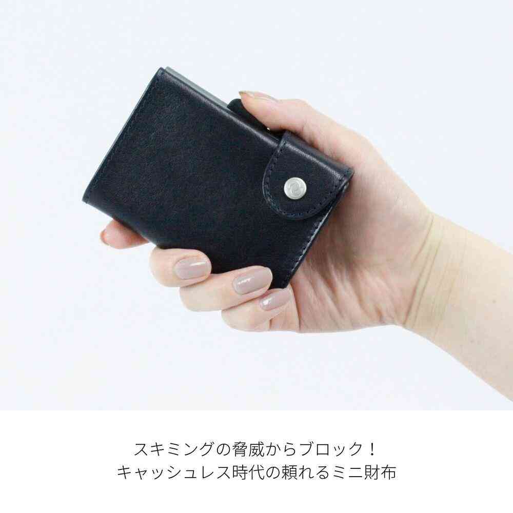 Tōei c-secure Card Case Holder Mini Wallet Solis Yellow