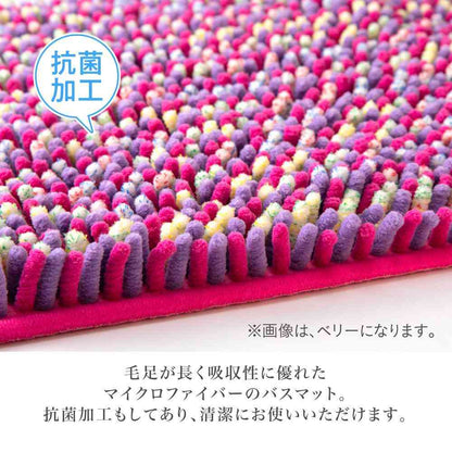Fujie MOFU Bath Mat L 70×50cm Olive MF-006