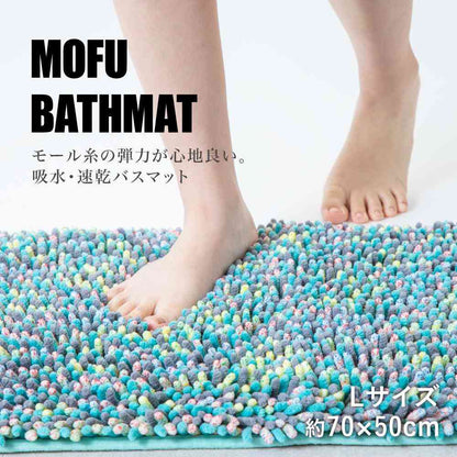 Fuji Ei MOFU Bath Mat L 70×50cm Mint MF-007