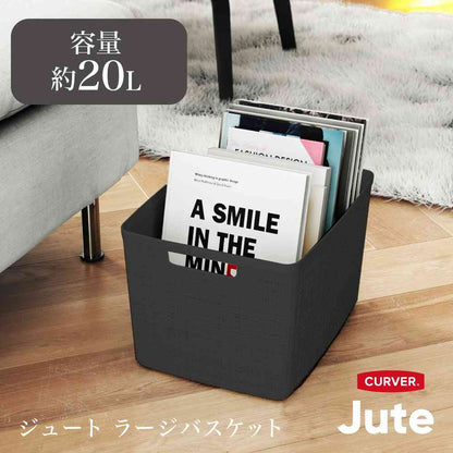 Tōei Jute Large Basket 20L Gray