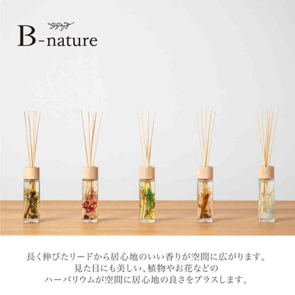Fuji E B-nature Reed Diffuser Olive Flower BN-001 120ml