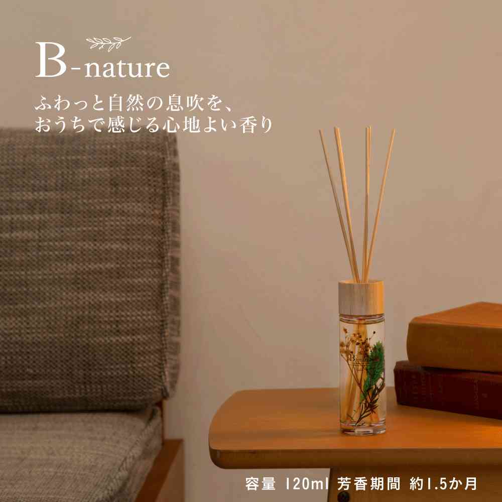 Fuji E B-nature Reed Diffuser Olive Flower BN-001 120ml