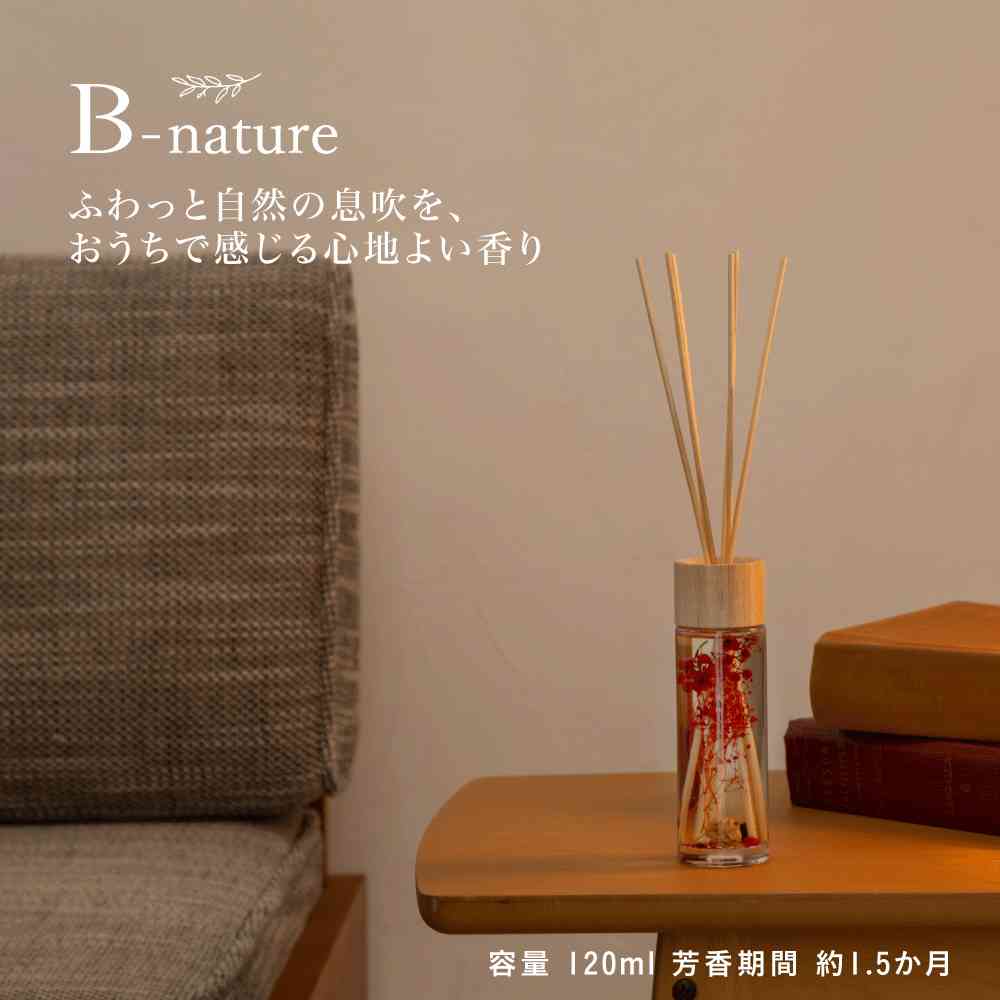 Toue B-nature Reed Diffuser Berry Bordeaux BN-002 120ml