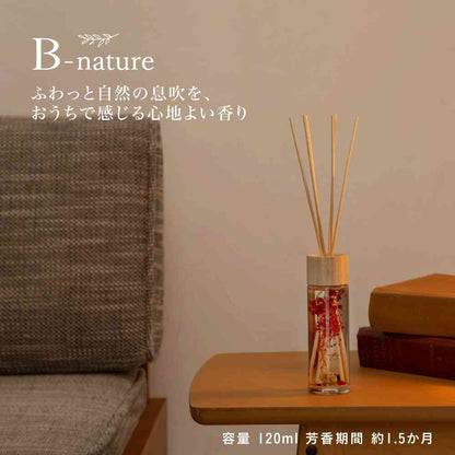 Toue B-nature Reed Diffuser Berry Bordeaux BN-002 120ml