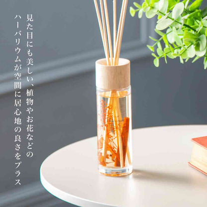 Fuji E B-nature Reed Diffuser White Flower BN-003 120ml