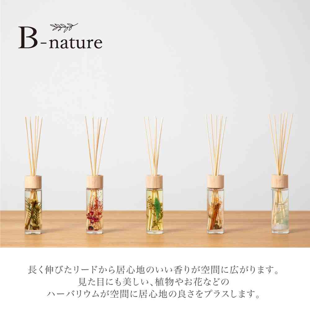 Fuji E B-nature Reed Diffuser White Flower BN-003 120ml