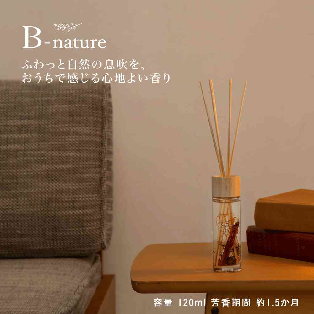 Fuji E B-nature Reed Diffuser White Flower BN-003 120ml