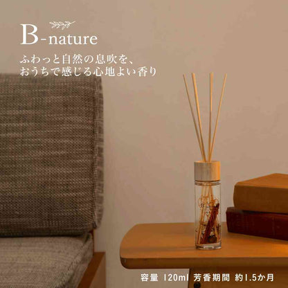 Fuji E B-nature Reed Diffuser White Flower BN-003 120ml