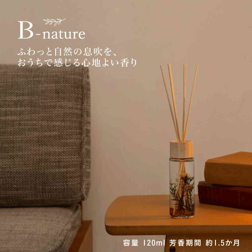 Toue B-nature Reed Diffuser White Galbanum BN-004 120ml