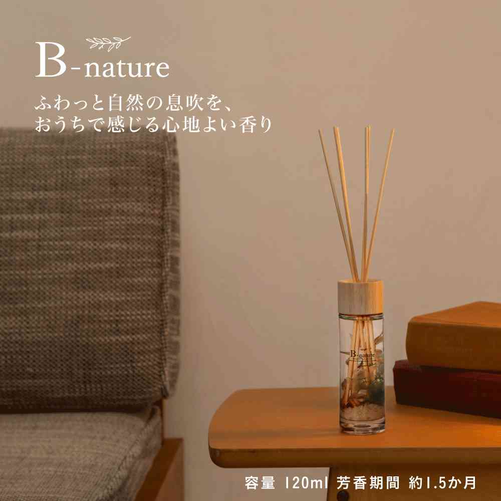 Toue B-nature Reed Diffuser Ocean Blue BN-005 120ml