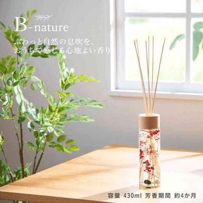 Fuji E B-nature Reed Diffuser Berry Bordeaux BN-007 430ml