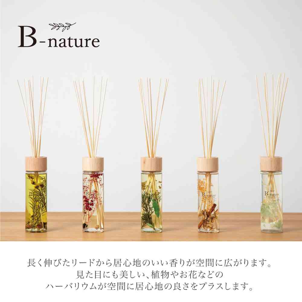 Toue B-nature Reed Diffuser Ocean Blue BN-010 430ml