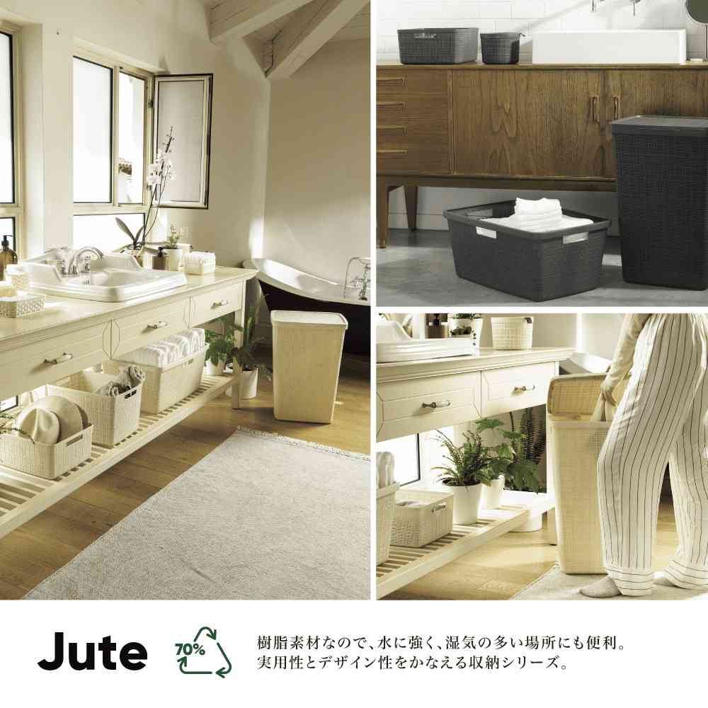 Tōei Jute Cube Basket 17L Gray