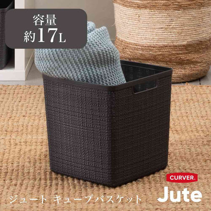 Tōei Jute Cube Basket 17L Gray