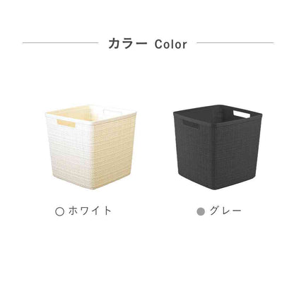 Tōei Jute Cube Basket 17L Gray