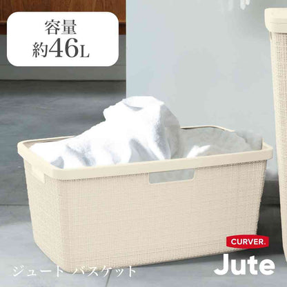 Toue Jute Laundry Basket 46L White
