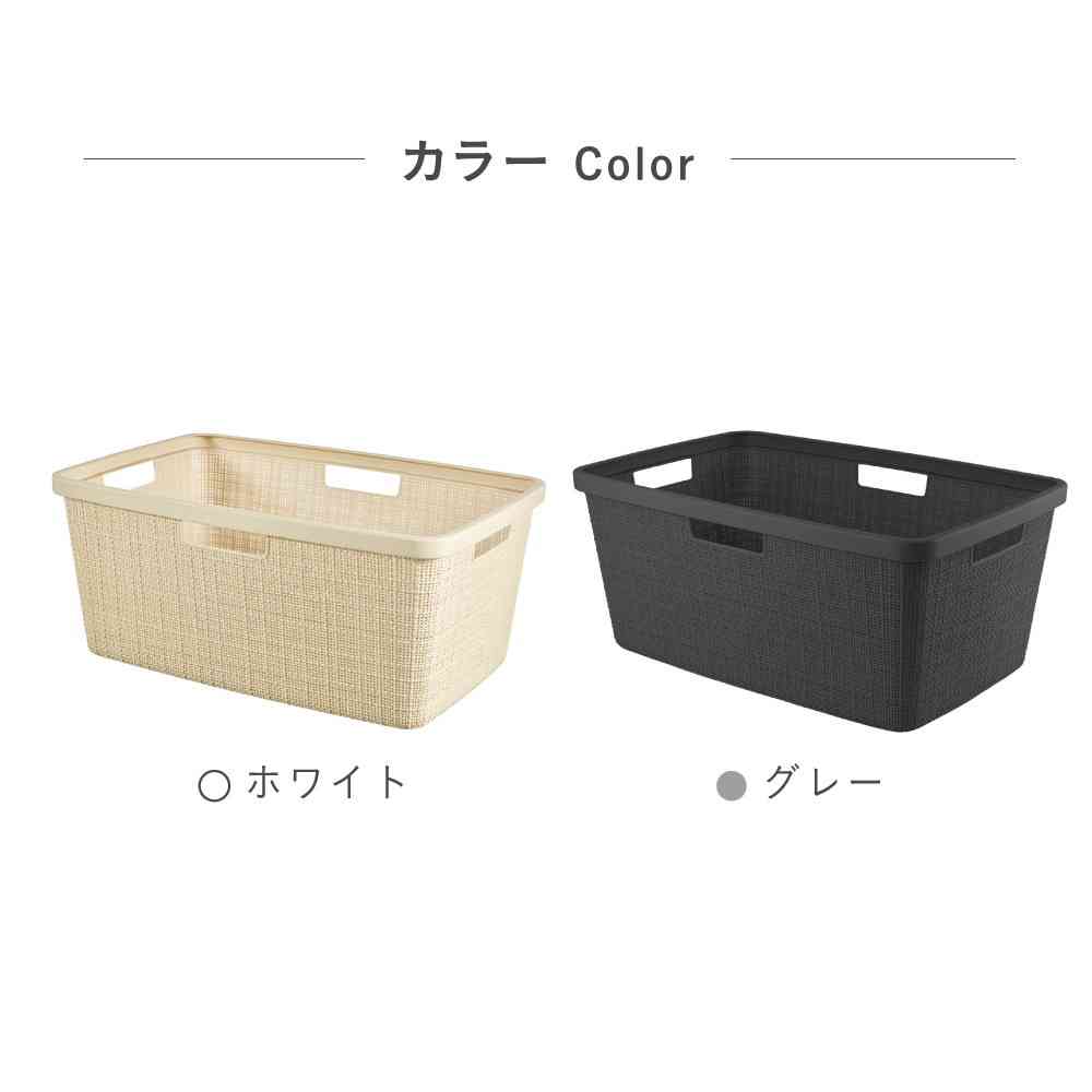 Toue Jute Laundry Basket 46L Gray