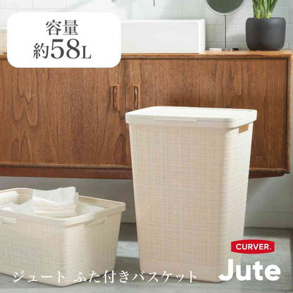 Toue Jute Basket with Lid 58L White