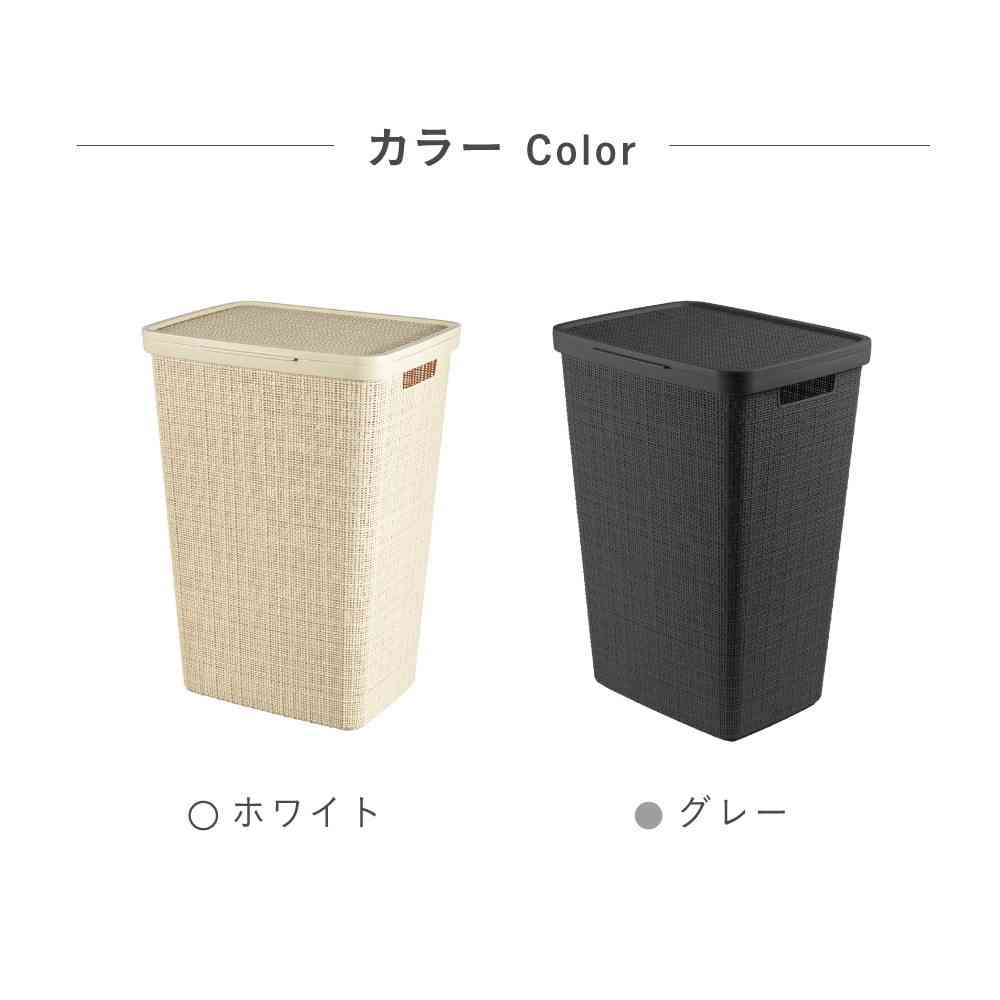 Toue Jute Basket with Lid 58L White
