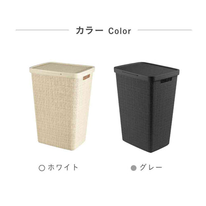 Toue Jute Basket with Lid 58L White