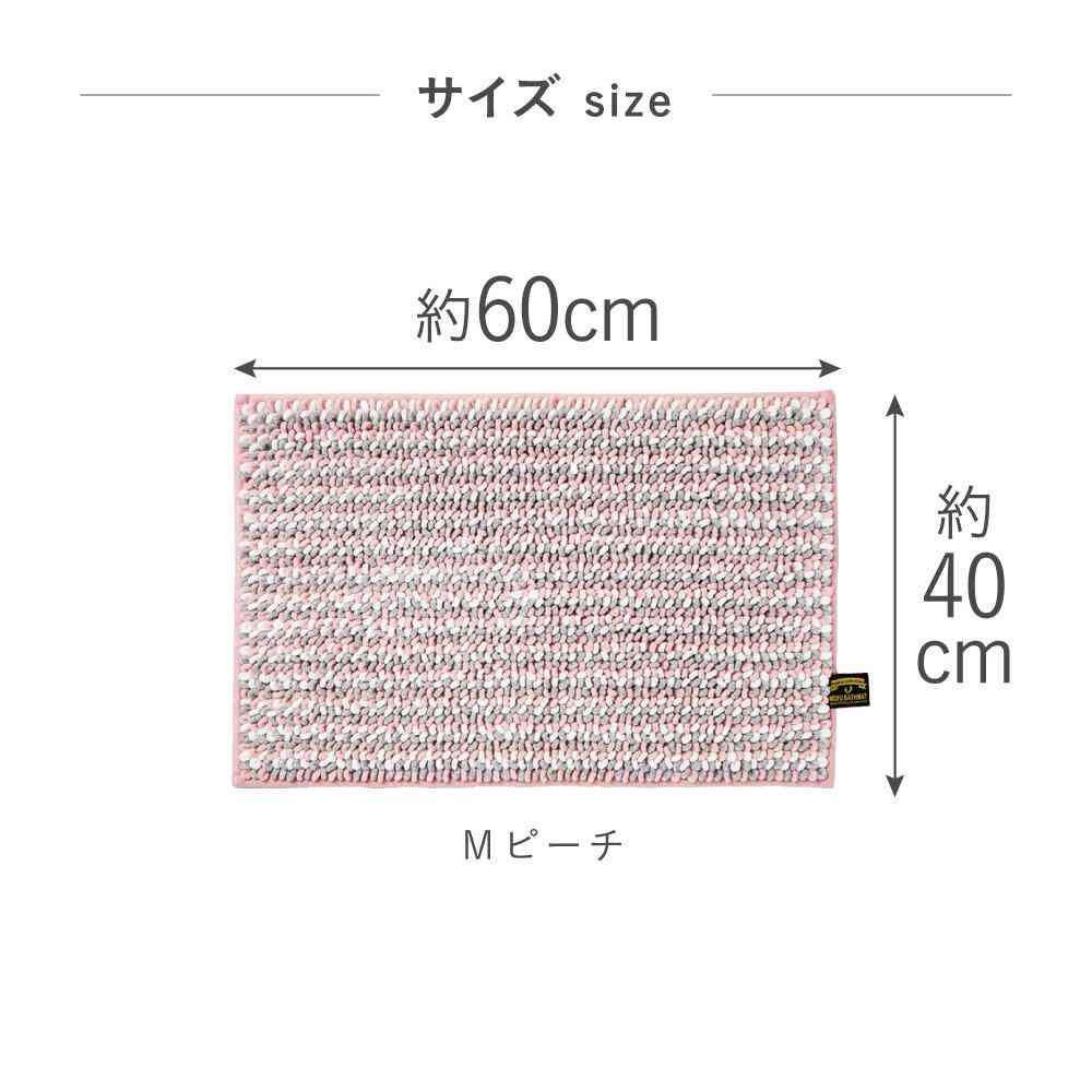 Fuji Ei MOFU Bath Mat pocotto M 60×40cm Peach MF-008
