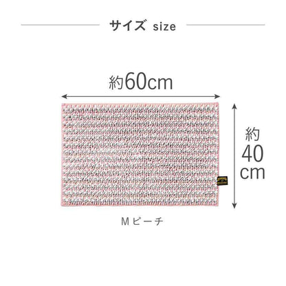 Fuji Ei MOFU Bath Mat pocotto M 60×40cm Peach MF-008