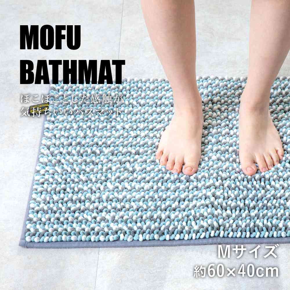 Fujie MOFU Bath Mat pocotto M 60×40cm Soda MF-009