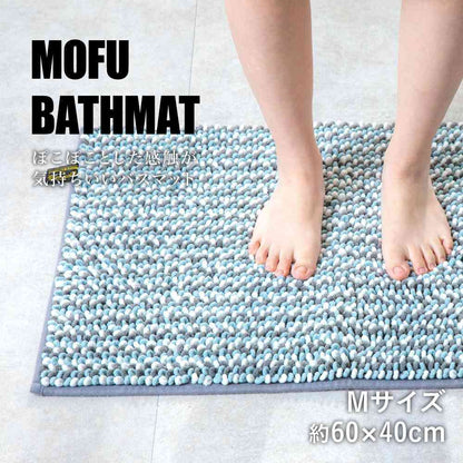 Fujie MOFU Bath Mat pocotto M 60×40cm Soda MF-009